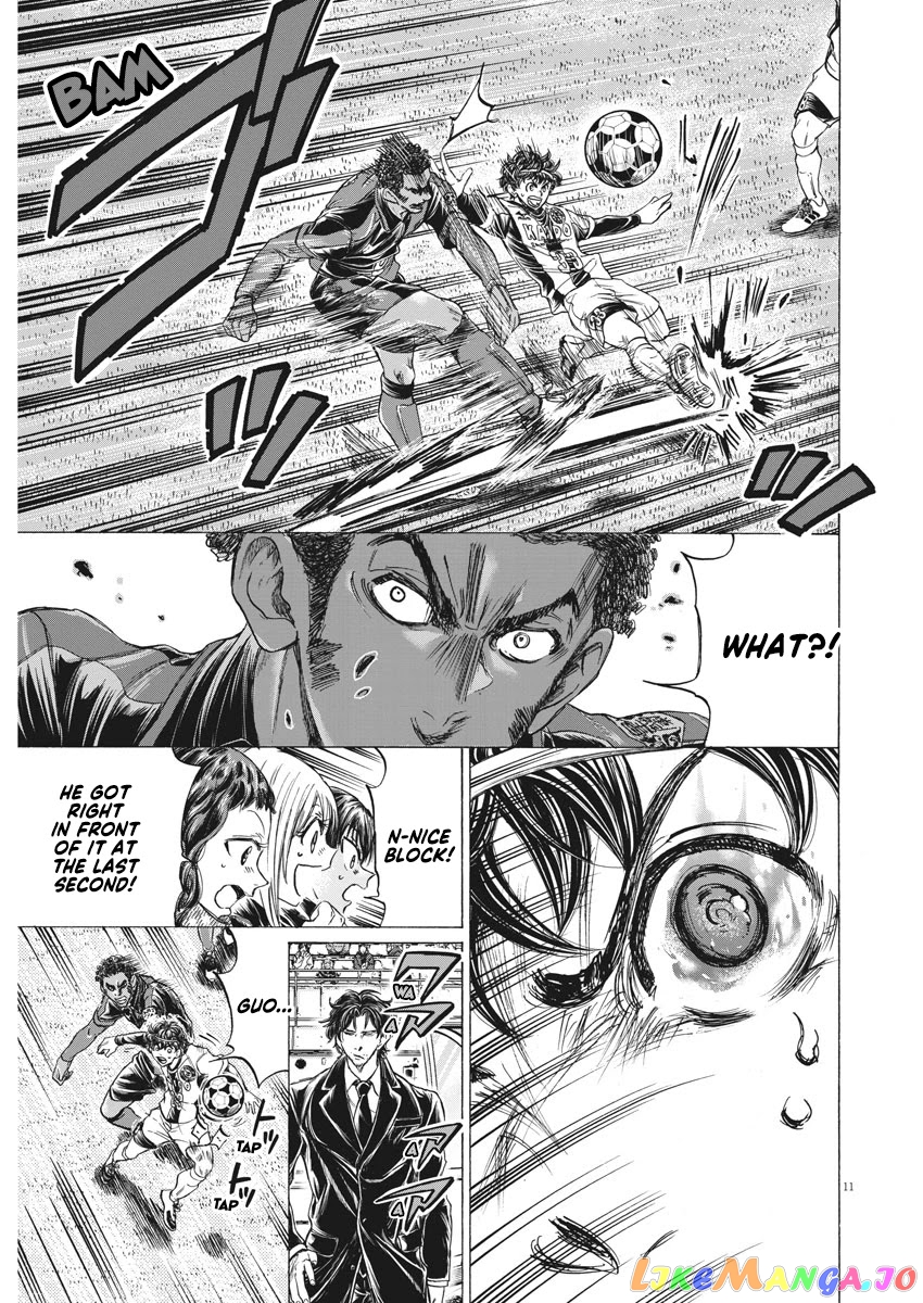 Ao Ashi, Chapter 245 image 12